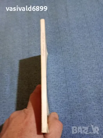 Бохумил Ржиха - Пътуването на Хонзик , снимка 2 - Детски книжки - 47907414