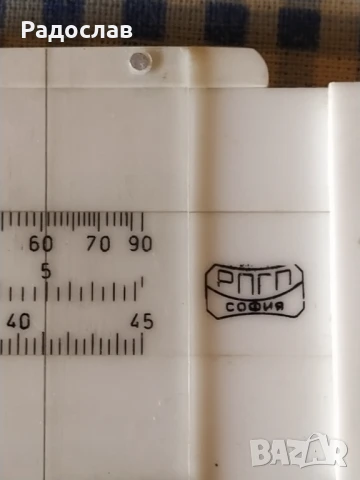 стара сметачна линия Ритц, снимка 5 - Ученически пособия, канцеларски материали - 50914009