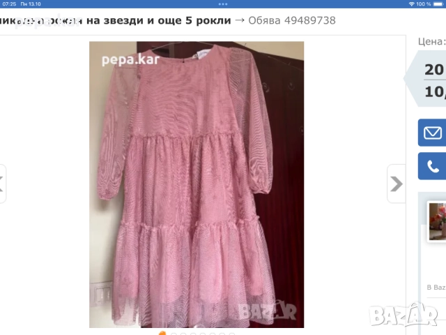 Рокли маркови  официални 140 ръст от 29 до 20 лева, снимка 7 - Детски рокли и поли - 51942266