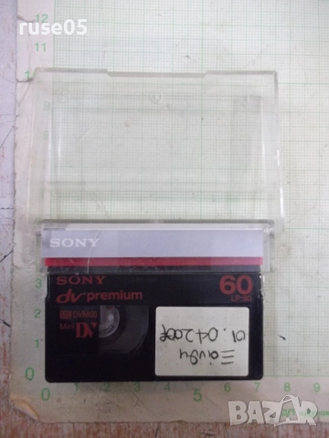 Видеокасета "SONY", снимка 2 - Чанти, стативи, аксесоари - 51925601