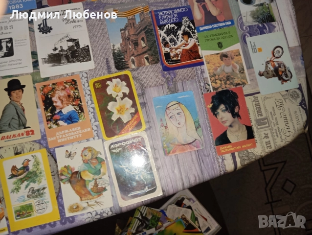 Стари календарчета от 70те. и 80те години на 20ти век, снимка 6 - Колекции - 51811986