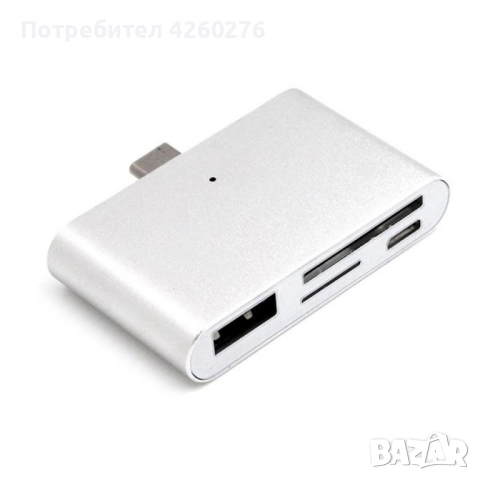 Мултифункционален адаптер и кардрийдър с фукнция за зареждане на телефони CA94, снимка 1