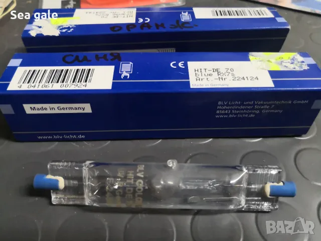 Халогенни цветни лампи