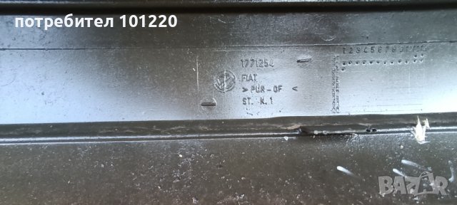 Оригинална задна броня за Lancia Thema (1984-1994г.), снимка 5 - Части - 43920858