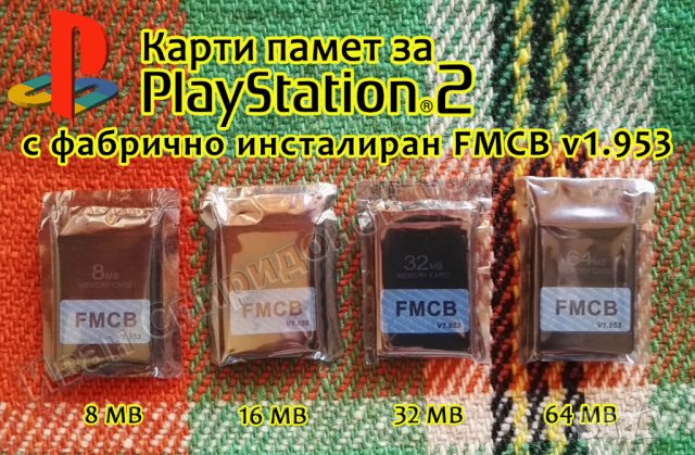 Карта памет, мемори карта, memory card за PlayStation 1 и 2/PS1/PS2/PS 2/ПС2/ ПС 2 + преференция, снимка 8 - PlayStation конзоли - 13878291