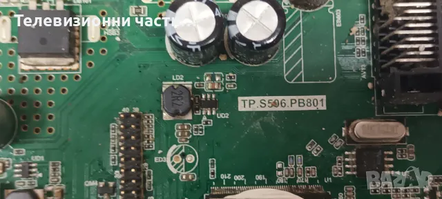 Crown 32126 със счупен екран LMDS315H1-45 HX320AHE-1 / HY-611BM7APD32-140722 / TP.S506.PB801, снимка 9 - Части и Платки - 47764445