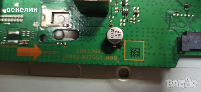 Телевизор Samsung UE50TU8072U НА ЧАСТИ BN44-01054E BN41-02756C, снимка 7 - Части и Платки - 39518001