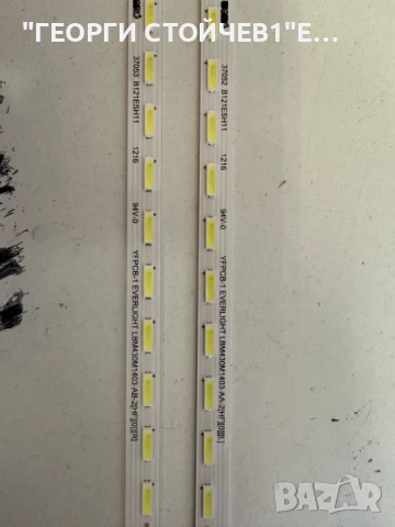 LBM430M1403-AB-2 (HF)(0)(R), снимка 2 - Части и Платки - 50914769