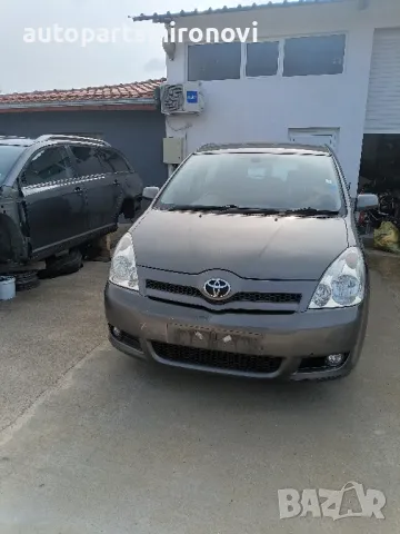 НА ЧАСТИ ❗ Корола Версо 2.0, снимка 8 - Автомобили и джипове - 48941351