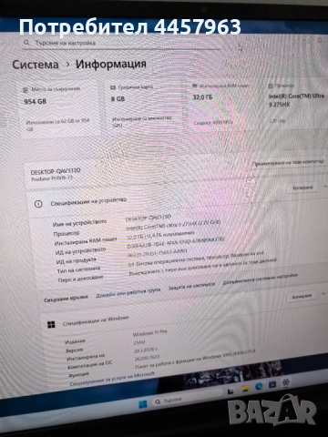 Гейм Acer Predator Helios Neo 16 AI Ultra 9 275HX, 32GB DDR5, 1TB NVMe, снимка 7 - Лаптопи за игри - 53581662