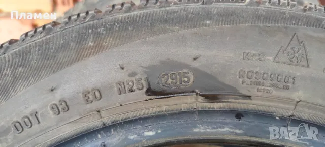Зимни гуми 185/60/15, снимка 2 - Гуми и джанти - 49773807