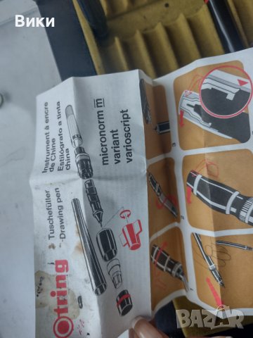 Рапидограф ROTRING, снимка 7 - Ученически пособия, канцеларски материали - 36919027