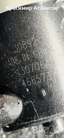 130322A. Помпичка течност чистачки за Тойота Авенсис T27. Комби.2009-2015г, снимка 5 - Аксесоари и консумативи - 51074208