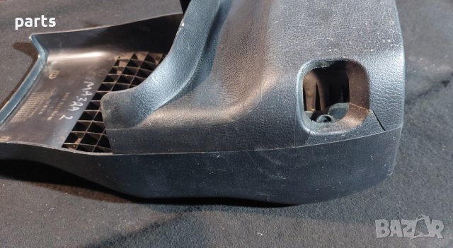 Пластмаса Под Волан Мазда 2 - 3M713533 N, снимка 3 - Части - 44076614