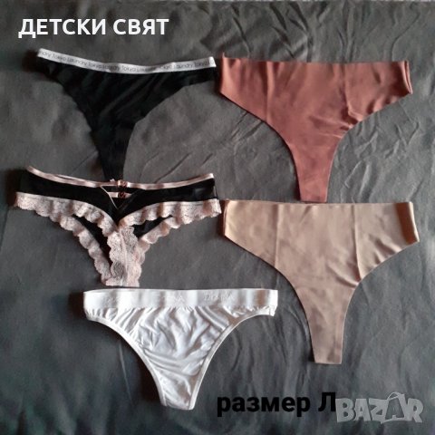 Еротично бельо - прашки,нощнички,чорапи + ПОДАРЪК, снимка 8 - Бельо - 39156933