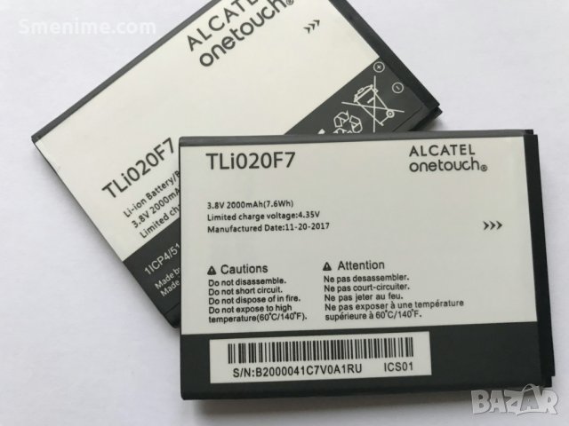 Батерия за Alcatel Pop 2 5042 TLi020F7