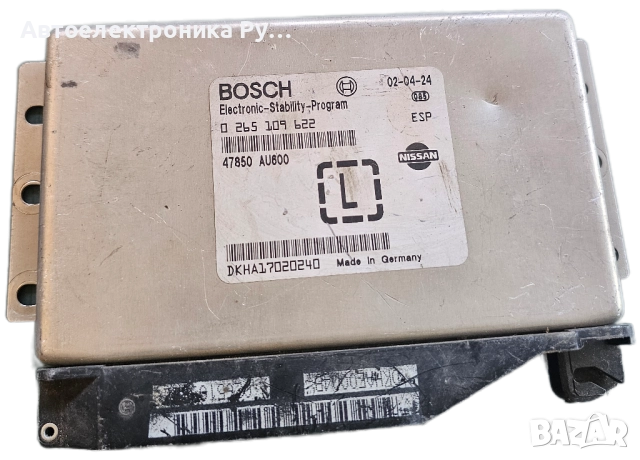 Компютър ABS за Nissan Primera Sedan III (01.2002 - 06.2007), № 0265109622 