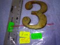 СТАРА ГОЛЯМА БРОНЗОВА ЦИФРА 3 За ВРАТА ПОРТА - ВИНТИДЖ ЕКСТЕРИОР / ДЕКОРАЦИЯ за ДОМА / ВИЛАТА 42764, снимка 3