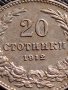 МОНЕТА 20 стотинки 1912г. ЦАРСТВО БЪЛГАРИЯ ПЕРФЕКТНО СЪСТОЯНИЕ РЯДКА ЗА КОЛЕКЦИОНЕРИ 35736, снимка 3