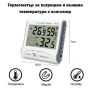 Дигитален термометър и влагомер със сонда за вътрешна и външна температура електронен хигрометър, снимка 1