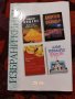 Нови книги , снимка 6