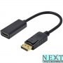 Преходник DisplayPort към HDMI + Гаранция