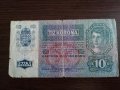 Банкнота - Австро-Унгария - 10 крони | 1915г., снимка 1 - Нумизматика и бонистика - 35239266