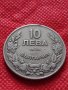Монета 10 лева 1930г. Царство България за колекция декорация - 24970, снимка 2