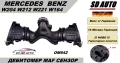 Дебитомер / Измерител на масата на въздуха / Лястовица за Mercedes C Klasse,E Klasse,S Klasse,ML,GL , снимка 1