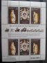 Чисти марки в малък лист Кралица Елизабет II 1978 от Остров Възнесение , снимка 1 - Филателия - 40775884