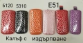 Калъф с издърпване за NOKIA E51,6120,5310,6700,N95 8GB,N86,2630,1661,E52,2330,5200,5300,E66, снимка 1