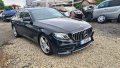 Mercedes E220 AMG packet W213 2017г. на части