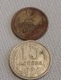 Две монети 2 копейки 1973г. / 15 копейки 1984г. СССР стари редки за КОЛЕКЦИЯ 55555
