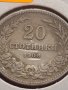 Монета 20 стотинки 1906г. Княжество България за КОЛЕКЦИОНЕРИ 24782, снимка 4