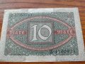 Райх банкнота - Германия - 10 марки 1920 година - 23610, снимка 6