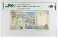Либия 1/4 динар 2002 година  PMG 68, снимка 1