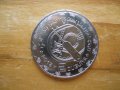 монети - Мавритания, снимка 7