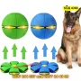 Трансформираща се топка-фризби за кучета - КОД 4369, снимка 13