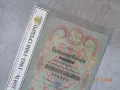 500 лв Сребро  1903г -супер  Рядка , снимка 2