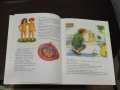 Книжка"Как се ражда бебето", снимка 2