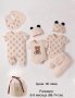 Нов комплект детски дрехи, снимка 1 - Комплекти за бебе - 43135378