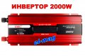 ИНВЕРТОР с ДИСПЛЕЙ 12V-220V, 2000W (UKS), снимка 3