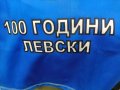 Продавам тениска 100 години Левски , снимка 5