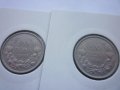 монети 20 лева 1940 година, снимка 12