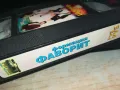 ФОРМАЦИЯ ФАВОРИТ-VHS VIDEO ORIGINAL TAPE 1202251000, снимка 15