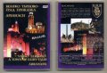 Велико Търново - град приказка. DVD, снимка 1