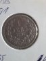 Колекционерска монета на Цар Фердинанд 1 лев