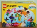 Продавам лего LEGO Classic 11015 - Около света, снимка 1 - Образователни игри - 33236697