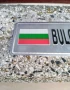 " МЕТАЛНА ТАБЕЛА - БЪЛГАРИЯ " 🇧🇬 🇧🇬 🇧🇬  , снимка 5