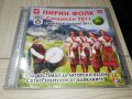 ПИРИН ФОЛК Сандански 2011 , снимка 1 - CD дискове - 27674127